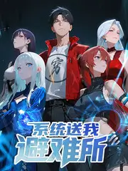 好朋友的周末 慢综艺全集免费观看